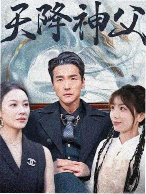 长河归雁蓝光封面