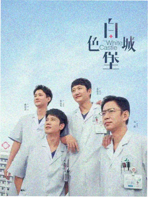 第九码头发行封面