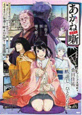 快讯封面