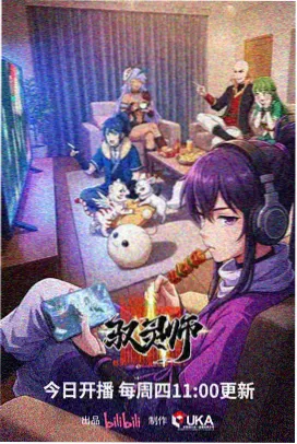 极夜追踪蓝光封面